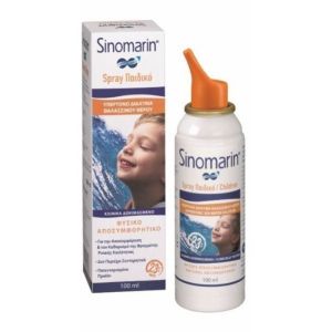 Sinomarin Children Nose Care Φυσικό Ρινικό Αποσυμφορητικό 100ml