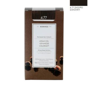Korres Argan Oil Advanced Colorant No 4,77 Тъмен Шоколад 50ml