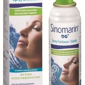 Sinomarin Adults Nose Care Φυσικό Ρινικό Αποσυμφορητικό 125ml