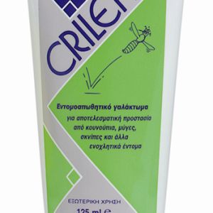 Frezyderm Crilen Cream 125ml