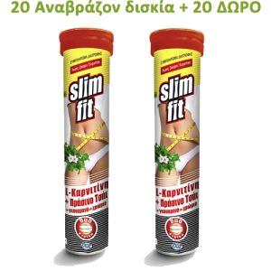 InoPlus Slim Fit L-Carnitine 20 effervescent tablets + 20 Gift