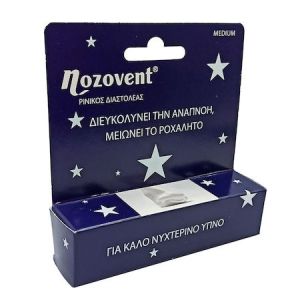 PharmaQ Nozovent Medium Ρινικός Διαστολέας 2τμχ