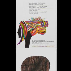 RED WATER ΒΑΦΗ ΜΑΛΛΙΩΝ ΦΥΣΙΚΟ ΚΑΣΤΑΝΟ ΝΟΥΜΕΡΟ 4