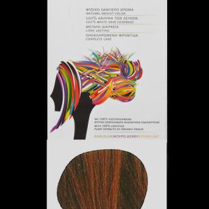 RED WATER ΒΑΦΗ ΜΑΛΛΙΩΝ ΣΟΚΟΛΑ ΞΑΝΘΟ ΣΚΟΥΡΟ ΝΟΥΜΕΡΟ 6,38