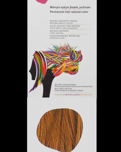 RED WATER БОЯ ЗА КОСА КАКАОВО РУСО НОМЕР 7,41