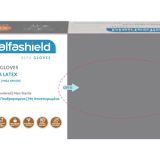 alfashield-γαντια-latex9