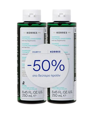 Korres Promo (-50% Στο 2ο Προϊόν) Σαμπουάν Κατά Της Τριχόπτωσης Με Κυστίνη & Ιχνοστοιχεία Για Άνδρες 2x250ml