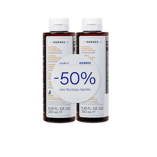 Korres Promo Σαμπουάν για Βαμμένα Μαλλιά με Ηλίανθο και Τσάι του Βουνού το 2ο προϊόν -50% 2x250ml