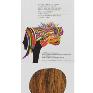 RED WATER ΒΑΦΗ ΜΑΛΛΙΩΝ ΦΥΣΙΚΟ ΞΑΝΘΟ ΝΟΥΜΕΡΟ 7