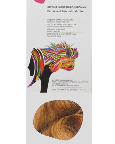 RED WATER БОЯ ЗА КОСА РУСОВО ЗЛАТО НОМЕР 7,30