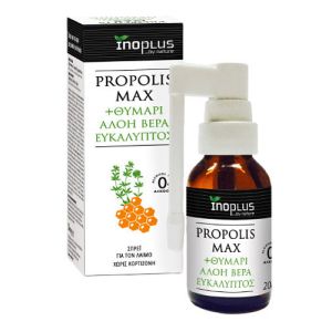 Ino Plus Propolis Max Spray 20ml