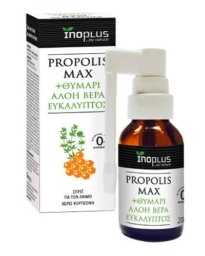 Ino Plus Propolis Max Spray 20ml