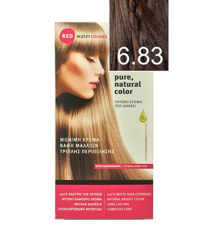 Лаборатории за червена вода Червени водни оцветители 6.83 Palisandros Open