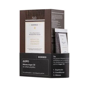 Argan Oil Advanced Colorant 5.0 Καστανό Ανοιχτό + ΔΩΡΟ Μάσκα Argan Oil σε ειδικό μέγεθος